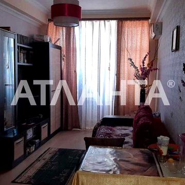 Смарт-квартира на Атамана Головатова.