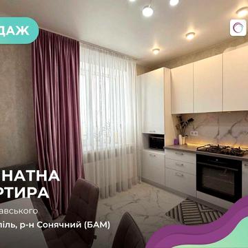 Продається 1-кімнатна квартира в новобудові на вул. Тарнавського.