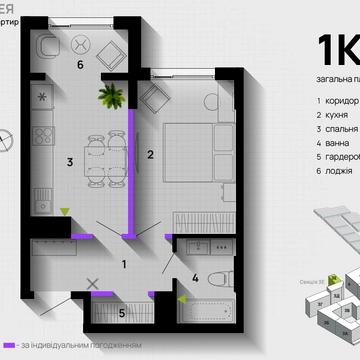 Героїв Миколаєва вул., 8