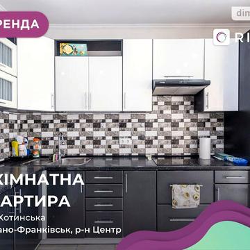 Довгострокова оренда 2к Квартира Хотинська вулиця