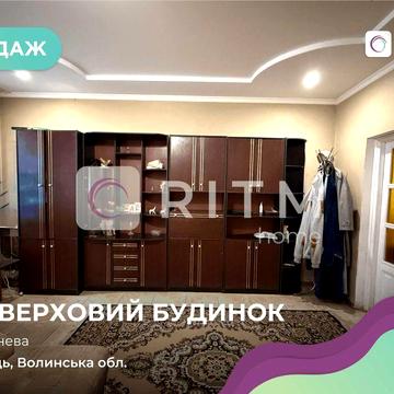 Просторий двоповерховий цегляний будинок для комфортного життя.