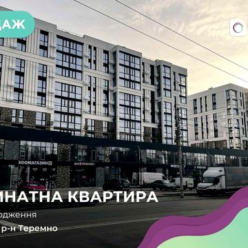 Продаж квартири в новому ЖК Ренесанс по пр. Відродження