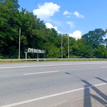 Вінницьке шосе