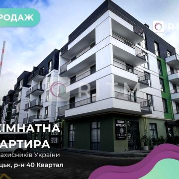 Продаж 2к квартири в новобудові в м.Луцьк. Без  комісії для покуця