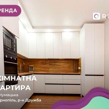 2-к. квартира  в новобудові з ремонтом та і/о за вул. Чумацька