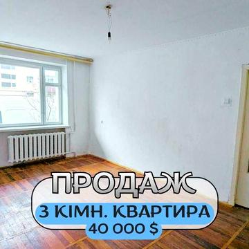 Продам 3-кімнатну квартиру по вул.Ковельська