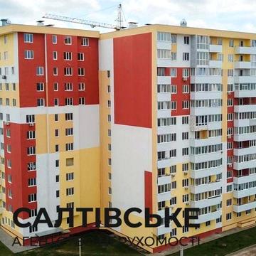 1428-ІП Продам 1к квартиру 44м2 в новострое ЖК Меридиан на Салтовке