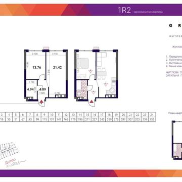 Без %, продажа 1к квартиры в ЖК Грейт (Great) ЖК Great