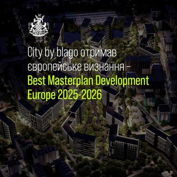 терміново продам квартиру city by blago ЖК city by blago