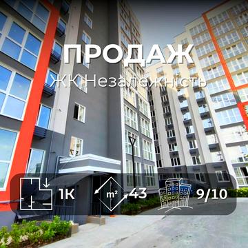 Незалежності вул., 7в