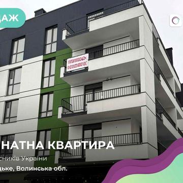 Продається 1-кімнатна квартира в ЖК Family —  біля ТЦ «Глобус»! ЖК Family