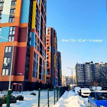 2-кімнатна квартира 62 м² у ЖК River City | 4 поверх | Власна котельня ЖК комфорт-класу “River City”.