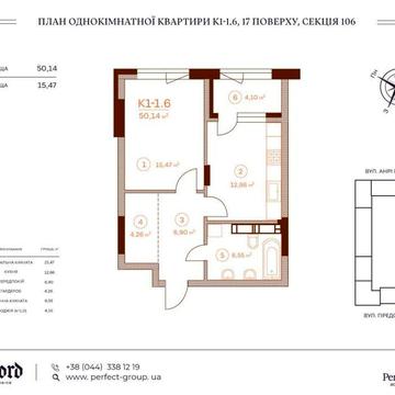 Stanford житловий комплекс 50,14 ЖК Stanford