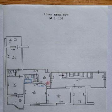 3 кімнатна квартира