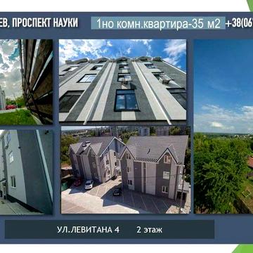 Продам 1-но кімнатну квартиру в Голосіївському р-ні вул.Лукрецька, 4