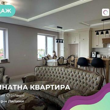 3-кімнатна квартира-студія з панорамним краєвидом!ЖК Липинський. ЖК Липинський