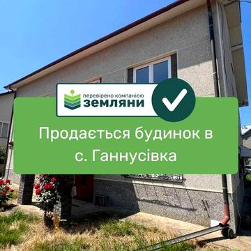 Продається будинок в с. Ганнусівка (2)