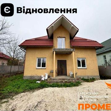 Без %%Продаж будинку Васильків Вартових Неба