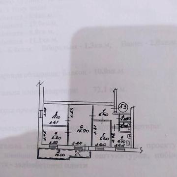 Продам четырехкомнатнуюю квартиру