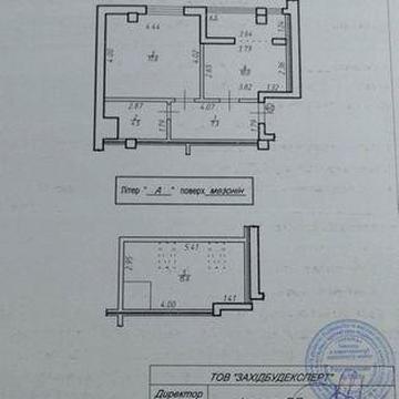Продам квартиру по вулиці Довбуша.