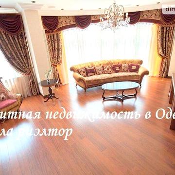 Довгострокова оренда 3к Квартира Французький бульвар