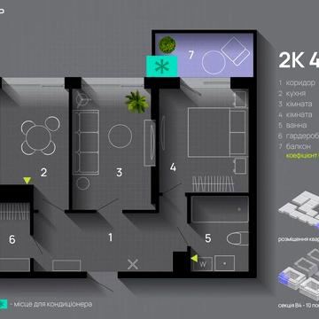 2-х кімнатна, балкон, гори, басейн, Manhattan Up 10 поверх, секція B ЖК Manhattan Up