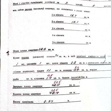 2х комнатная квартира