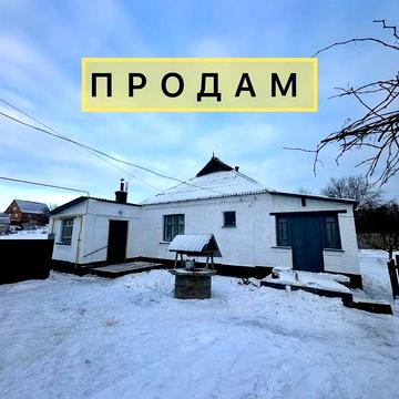 Продам будинок у центрі смт. Рокитне 81 м², 21 сотка