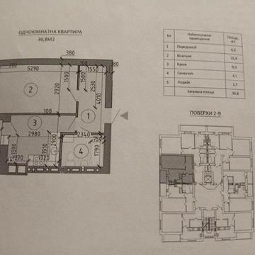 Продам одно кімнатну квартиру ЖК Петровський квартал