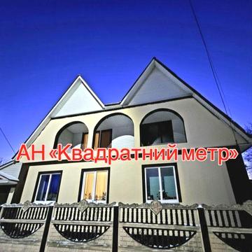 Продам гарний будинок в м.Сміла р-н Загребля