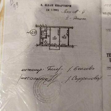 Продаж квартири в Миколаєві