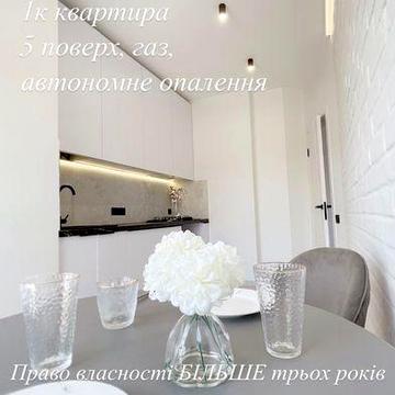 Квартира 1К Крюківщина ВІД ВЛАСНИКА ЖК Благород