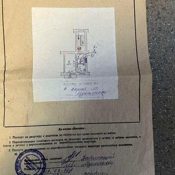 Продам 1 кімнатну квартиру в центрі