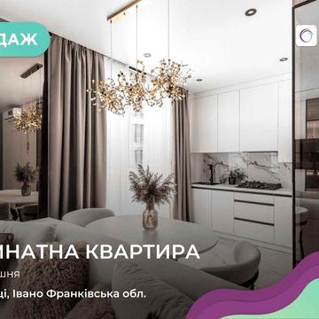 Продаж квартири з терасою в м. Івано-Франківськ, ЖК «Долішній» ЖК Долішній