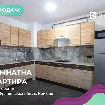 Продаж  1-к. кв. з кухнею-студією у сучасному ЖК Долішній