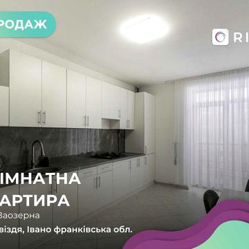 Продаж просторої затишної 1-кімнатної квартири площею 43кв.м.