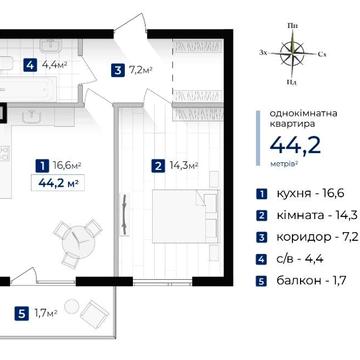 1-кім. квартира у розтермінування від забудовника