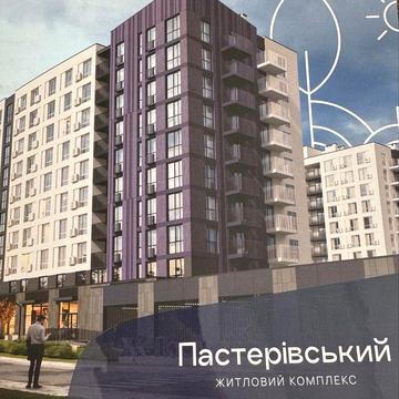 Однокімнатна квартира ЖК Пастерівський ЖК Пастерівський