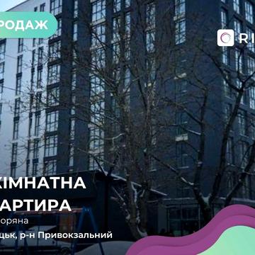 Продаж просторої дворівневої квартири Луцьк (9–10 поверхи) ЖК Панорама