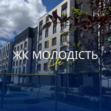 Квартира за  26 990$ | єВідновлення | ПОДАТОК 1% ЖК Молодість