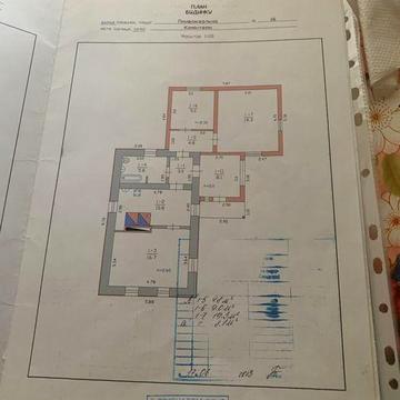 Продам домтот хозяина 77 м2