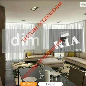 Довгострокова оренда 1к Дім Автопаркова вулиця