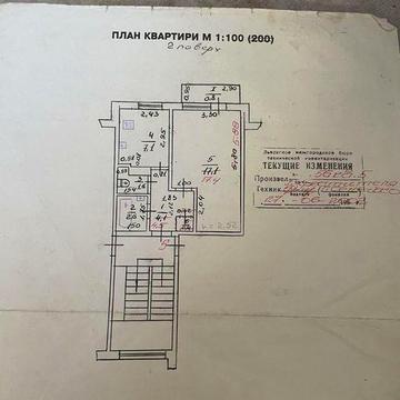Продається 1 кімнатна , тепла , затишна квартира на 2 поверсі.