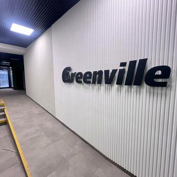 Грінвіль Парк Greenville Park квартира 1 кім