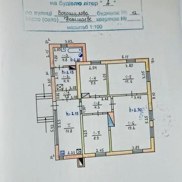 Продам будинок в Немішаєво