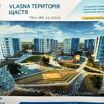 Від забудовника. 2 к. квартири ЖК Власна 4 км. до Киіва Мануфактура ЖК Власна