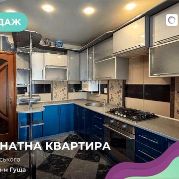 Затишна квартира з закритою територією на Виговського, 4