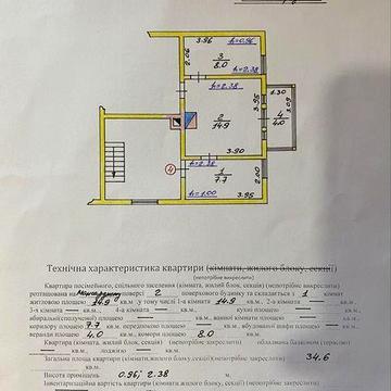 Продаж квартири м. Турка  112 квадратів