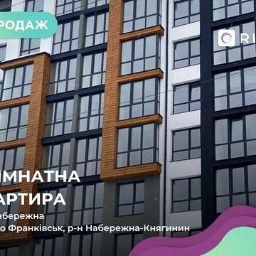 Продається 2-кімнатна квартира | ЖК RiverStone