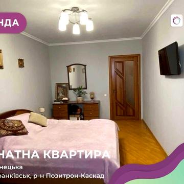 Оренда просторої квартири поруч ТЦ Veles Mall